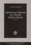 Evropski uticaji na srpski liberalizam u XIX veku Evropski uticaji na srpski liberalizam u XIX veku