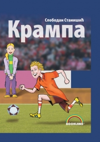 Krampa