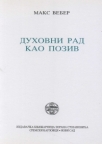 Duhovni rad kao poziv Duhovni rad kao poziv