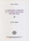 Sabrani spisi o sociologiji religije - III tom Sabrani spisi o sociologiji religije - III tom