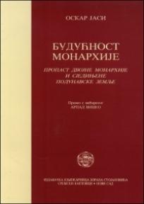 Budućnost monarhije