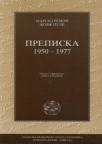 Prepiska 1950-1977