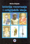 Istorija verovanja i religijskih ideja Istorija verovanja i religijskih ideja