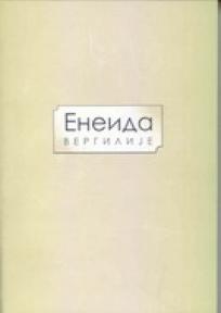 Eneida