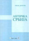 Antička Srbija Antička Srbija