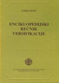 Enciklopedijski rečnik versifikacije