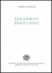 Šekspirov život i svet