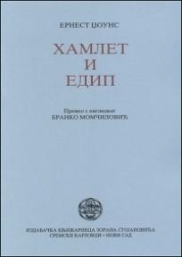 Hamlet i Edip