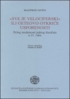 Sve je velociferski ili Geteovo otkriće usporenosti Sve je velociferski ili Geteovo otkriće usporenosti