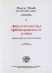 Dijalektologija srpsko-hrvatskog jezika - uvod u štokavsko narečje Dijalektologija srpsko-hrvatskog jezika - uvod u štokavsko narečje