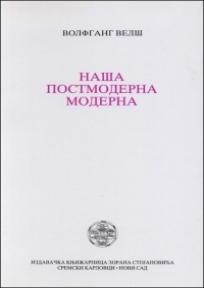Naša postmoderna moderna