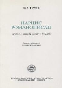 Narcis romanopisac - ogled o prvom licu romana