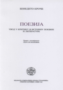 Poezija - Uvod u kritiku i istoriju poezije i literature Poezija - Uvod u kritiku i istoriju poezije i literature