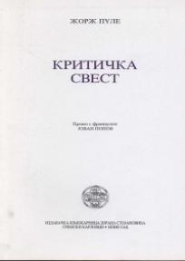 Kritička svest