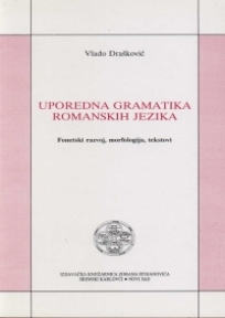 Uporedna gramatika romanskih jezika