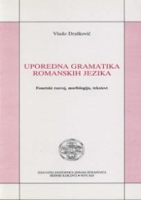Uporedna gramatika romanskih jezika