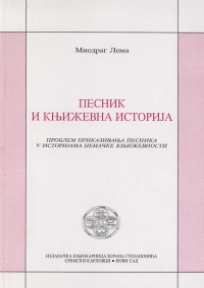 Pesnik i književna istorija Pesnik i književna istorija
