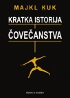 Kratka istorija čovečanstva