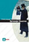Evgenije Onjegin Evgenije Onjegin