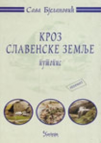 Kroz slavenske zemlje Kroz slavenske zemlje