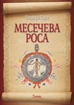 Mesečeva rosa Mesečeva rosa