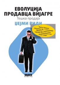 Evolucija prodavca vijagre Evolucija prodavca vijagre