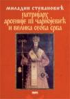 Patrijarh Arsenije III Čarnojević i Velika seoba Srba Patrijarh Arsenije III Čarnojević i Velika seoba Srba