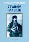 Stanoje Glavaš Stanoje Glavaš