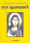Vuk Branković Vuk Branković