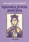 Kraljica Jelena Anžujska