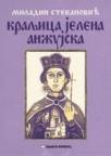 Kraljica Jelena Anžujska Kraljica Jelena Anžujska