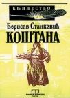 Koštana Koštana