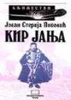 Kir Janja Kir Janja