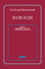 Mali ljudi
