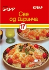 Sve od pirinča Sve od pirinča