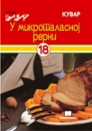 U mikrotalasnoj rerni U mikrotalasnoj rerni