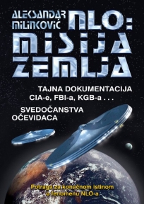 NLO: Misijа Zemljа