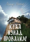 Kuća iznad provalije