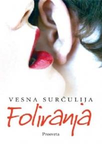 Foliranja