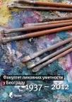 Fakultet likovnih umetnosti u Beogradu 1937-2012 Fakultet likovnih umetnosti u Beogradu 1937-2012
