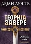Teorija zavere Teorija zavere