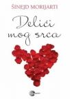 Delići mog srca