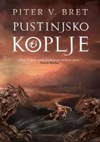 Pustinjsko koplje