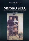 Srpsko selo - društvene i kulturne promene u seoskoj zajednici (1952-1987)