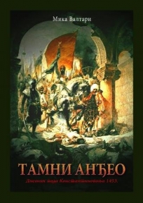 Tamni anđeo - Dnevnik pada Konstantinopolja 1453.