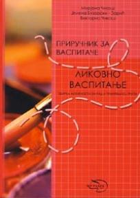Priručnik za vaspitače - Likovno vaspitanje