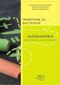 Priručnik za vaspitače - Matematika