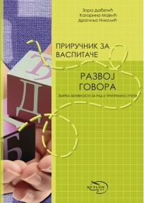 Priručnik za vaspitače - Razvoj govora
