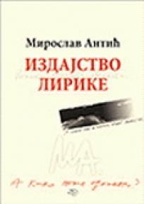 Izdajstvo lirike