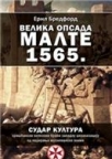 Velika opsada Malte 1565.